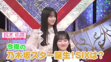 日本テレビ「スター誕生」のお笑い版として開始した新星芸人の