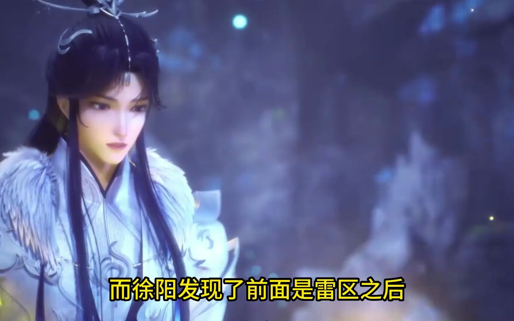 【炼气十万年】第31集前先看:徐阳解救徒弟林青姝