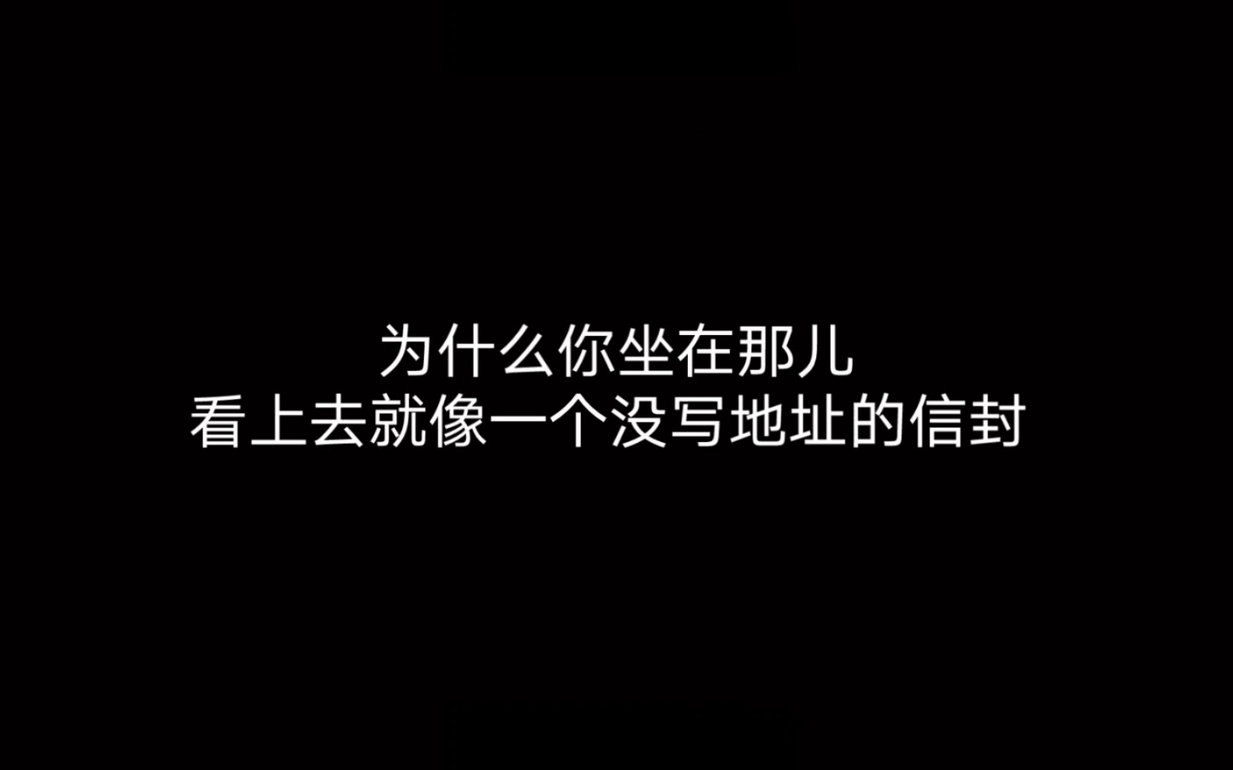 “写一个你永远不会忘记的日期吧!” 哔哩哔哩bilibili