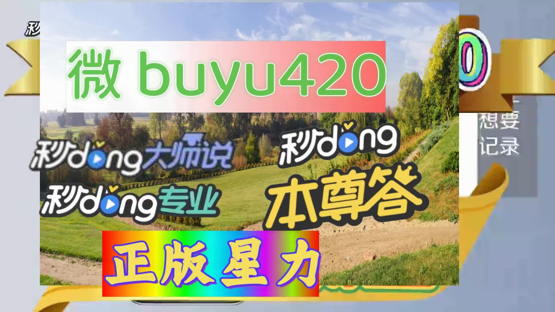 13解说星力摇钱树正版客服