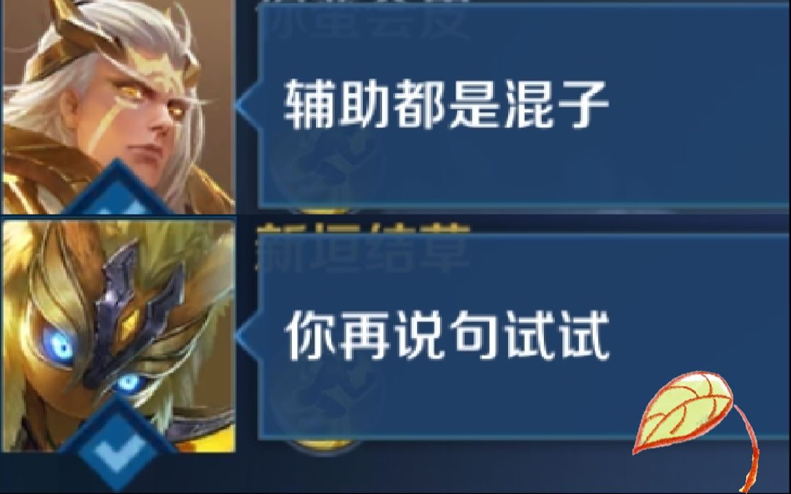 《红马》官方女版！这个鸡皮疙瘩我替你起了！-拾塵エビのむき-听歌-哔哩哔哩视频