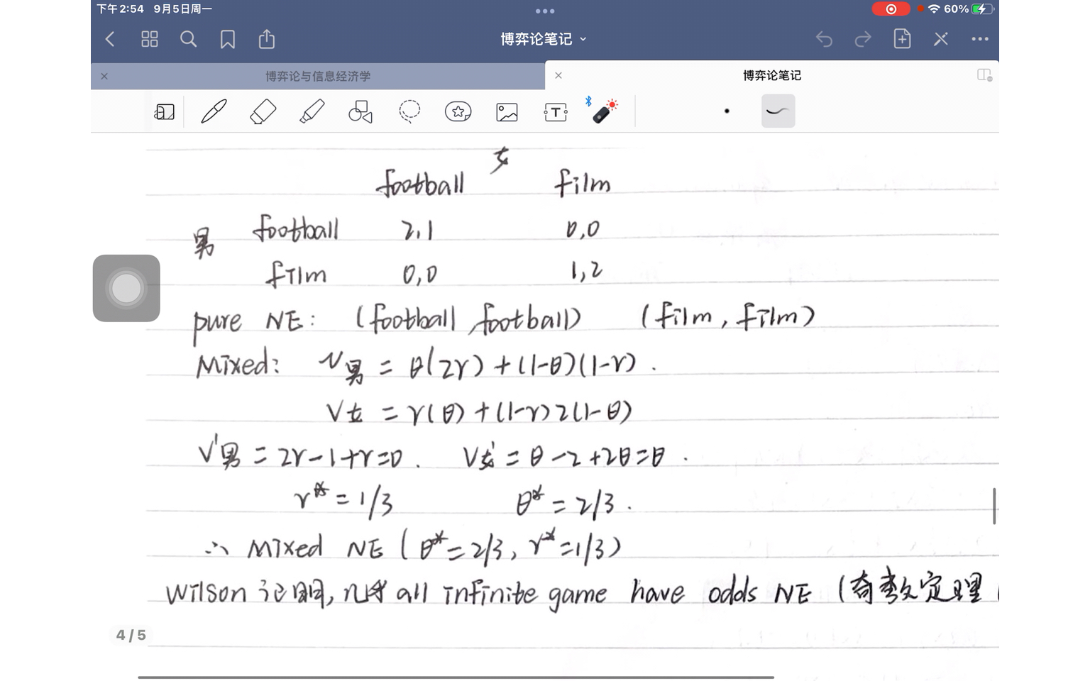 博弈论自学记录 混合策略纳什均衡哔哩哔哩bilibili