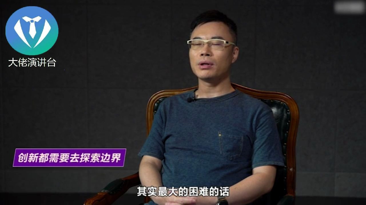 王欣反思快播失败:免费看片这个愿景太小哔哩哔哩bilibili