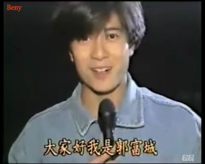 [图]【郭富城】1993明星大追击-《赤脚小子》片场花絮《第四晚心情》推介等《把所有的爱都留给你》