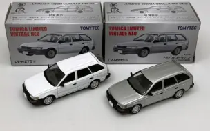 Télécharger la video: 【东知】TLV丰田卡罗拉2000 VAN DX 多美卡 tomica tlv n273a n273b 22年10月new toyota corolla