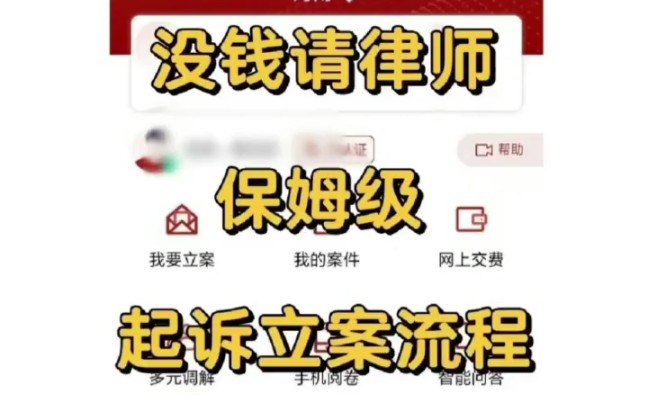 [图]有办法让你快速追回欠款详细流程。下面留下地址➕金额。