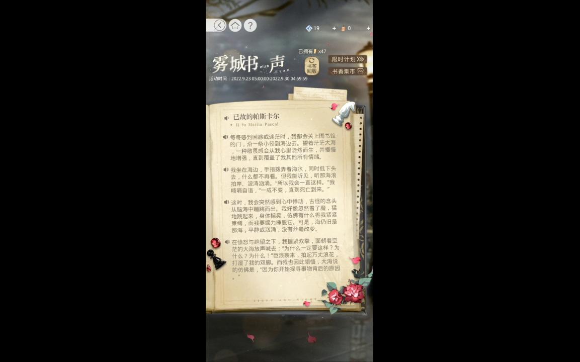 光夜雾城书声已故的帕斯卡尔哔哩哔哩bilibili