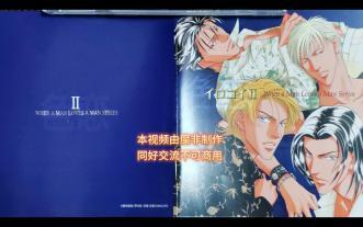 【希少】小説June1992年11月号　間の楔 塩沢兼人 公式】 【希少】小説June1992年11月号 間の楔 塩沢兼人 盐泽