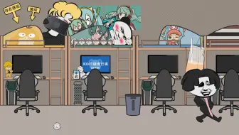 大学生不同入睡方式