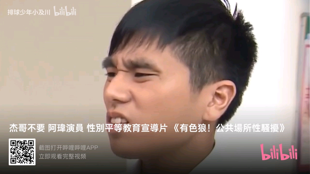阿伟出演新短片_哔哩哔哩_bilibili