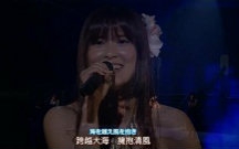 [图]【梶浦由记.LIVE.vol.11】Keiko - 野原(高清+中日字幕)