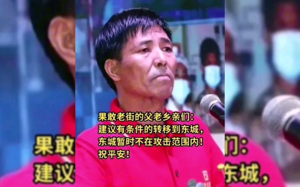 果敢四大家族之一刘阿宝或许真已投诚!