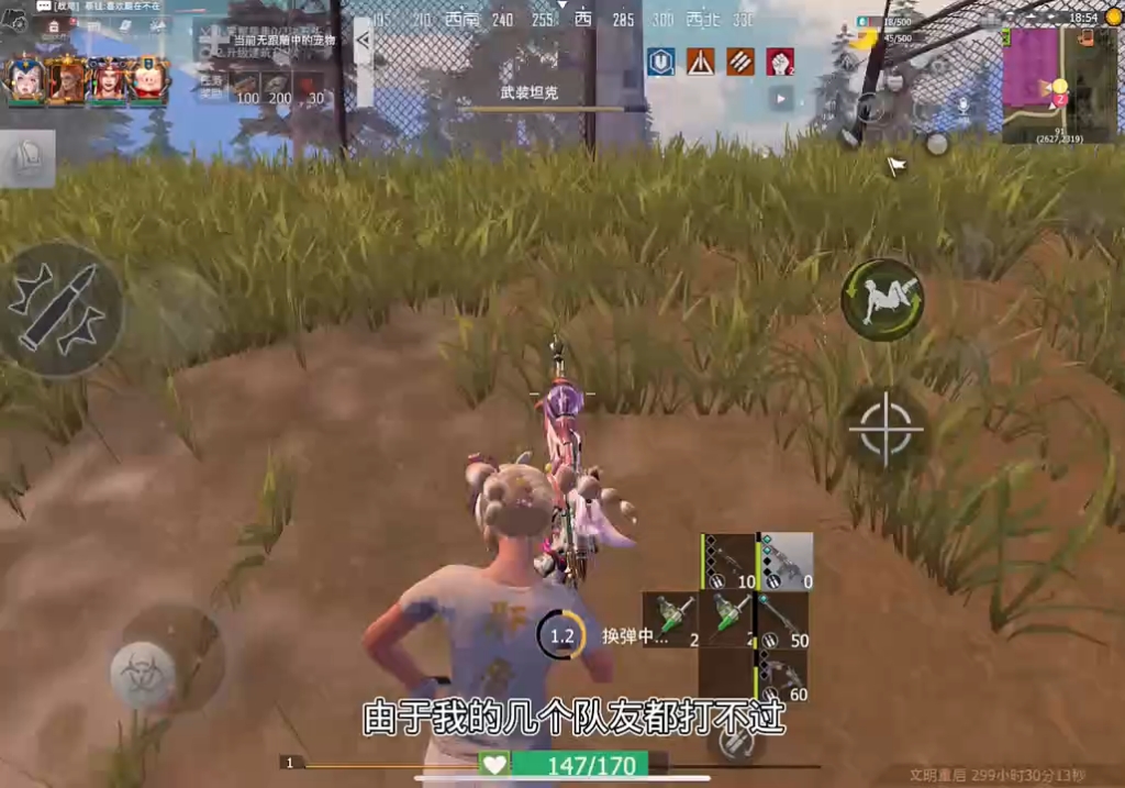 宝宝们我是一名新的文明重启主播,播的不好的地方请原谅