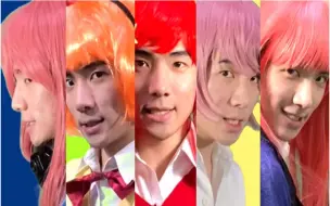 Download Video: 《五等分的花嫁》OP真人版