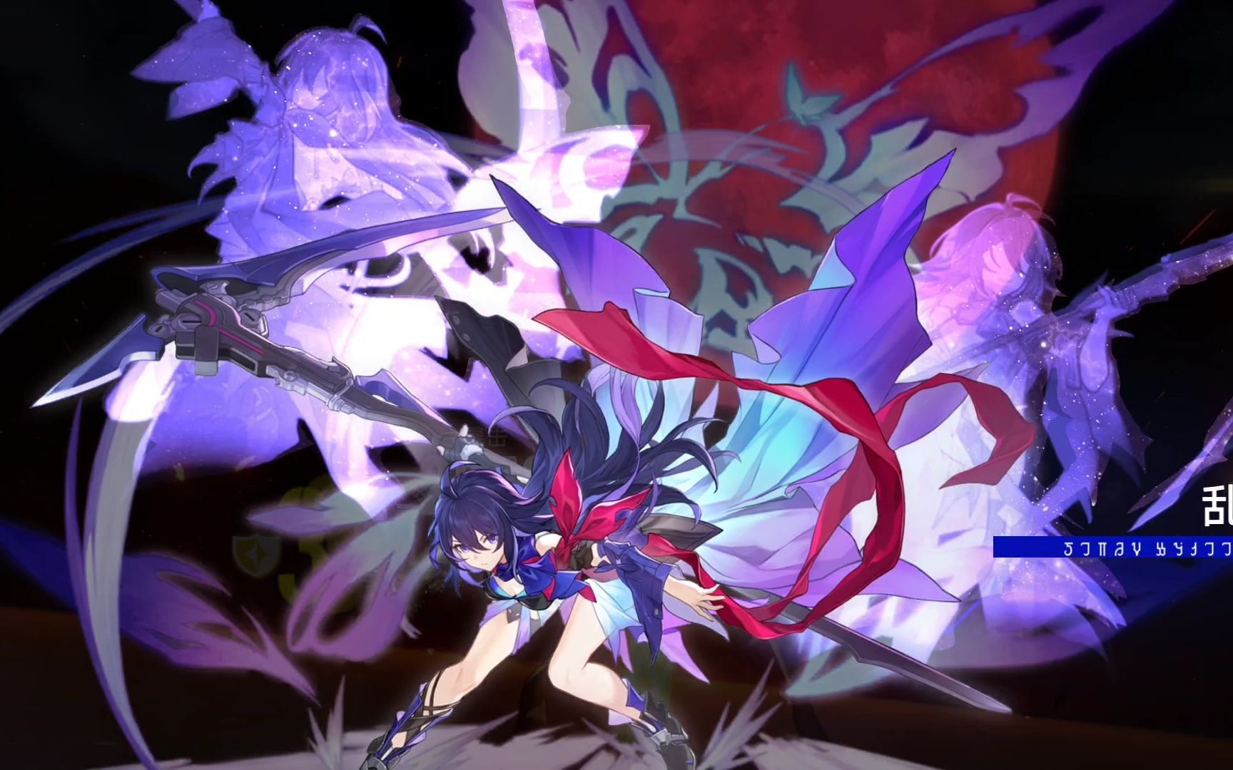 【崩坏:星穹铁道】希儿:我的回合,还是我的回合,又是我的回合