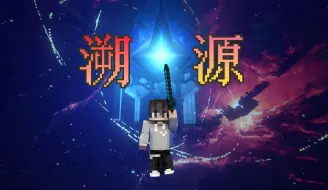 Download Video: 不是吧！真的有人把RPG做成这么精美！溯源内测游玩！