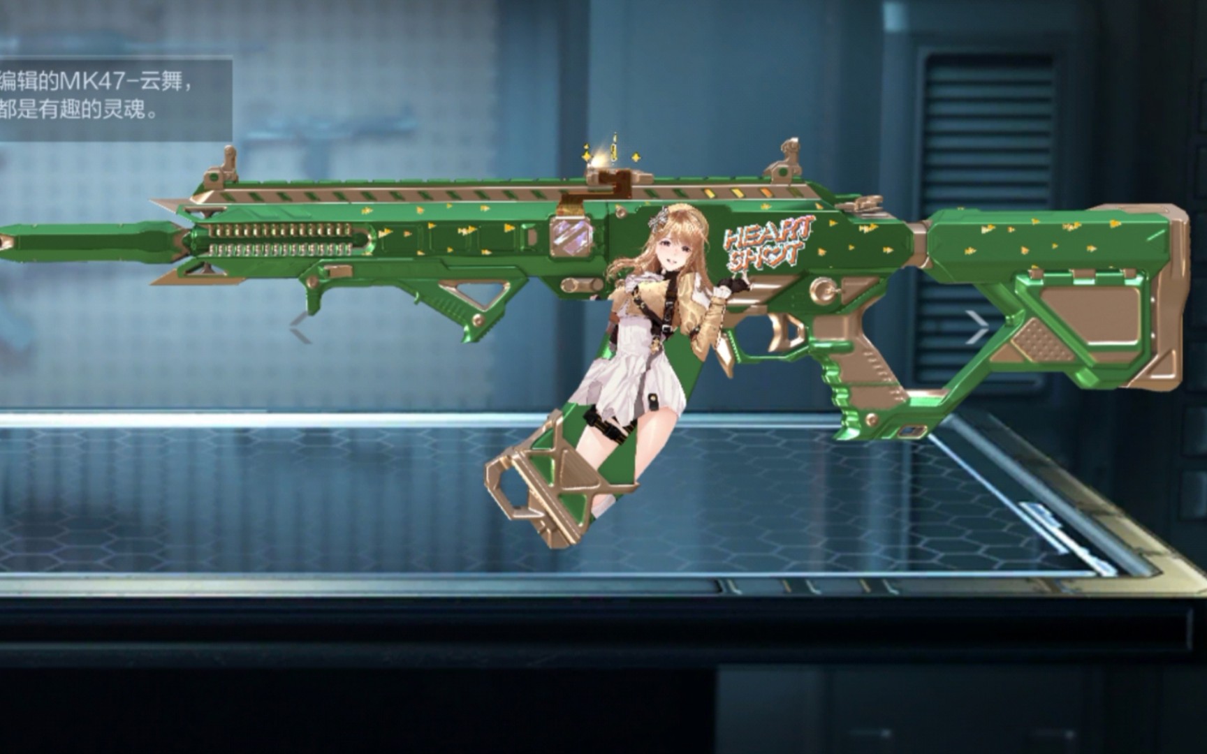 cfm-mk47云舞-千变-秒才