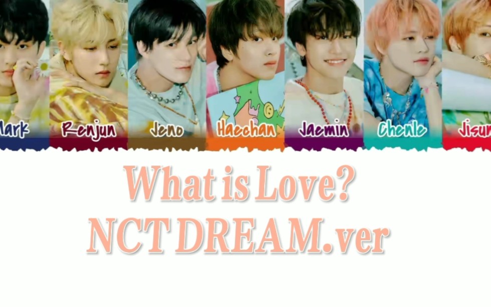 [图]假如NCT DREAM唱What is Love? (TWICE) | 比女团更清新的男团 (性转) | 假想歌词分配