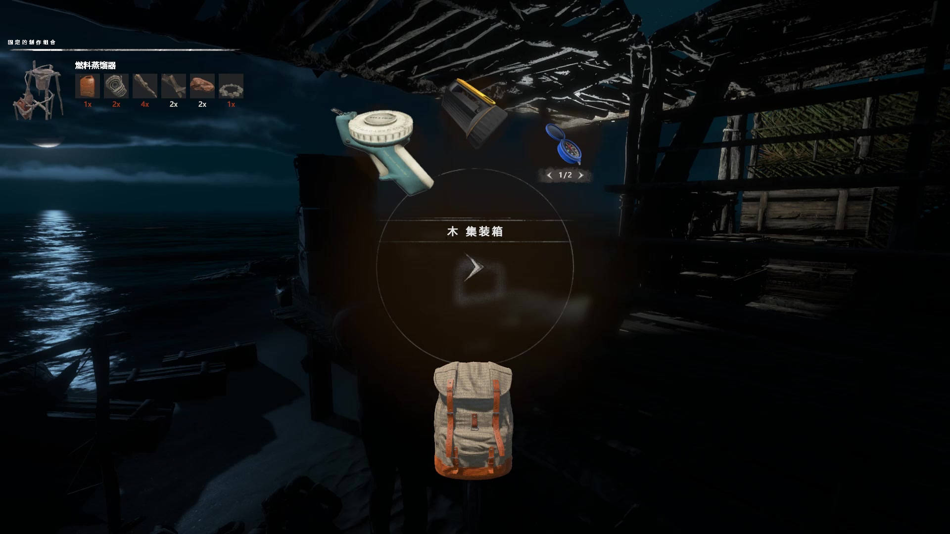 【stranded_deep荒岛求生】去70岛种土豆