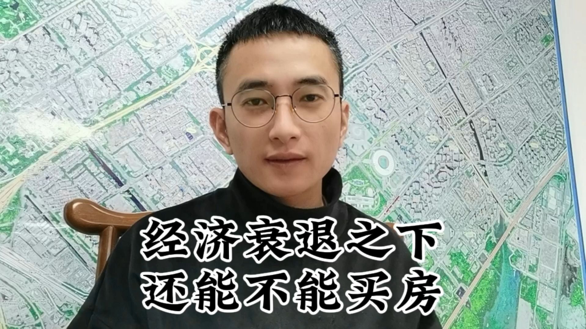 现在刚需与投资该如何买房,一次性讲清楚哔哩哔哩bilibili