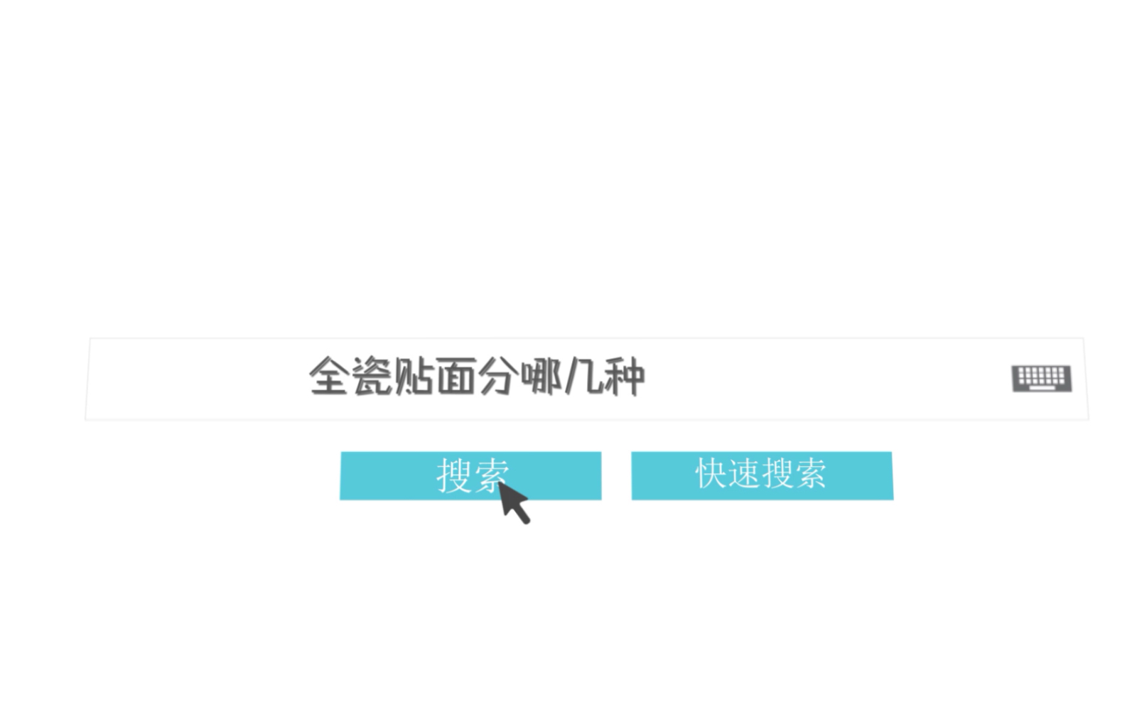 全瓷贴面的分类哔哩哔哩bilibili