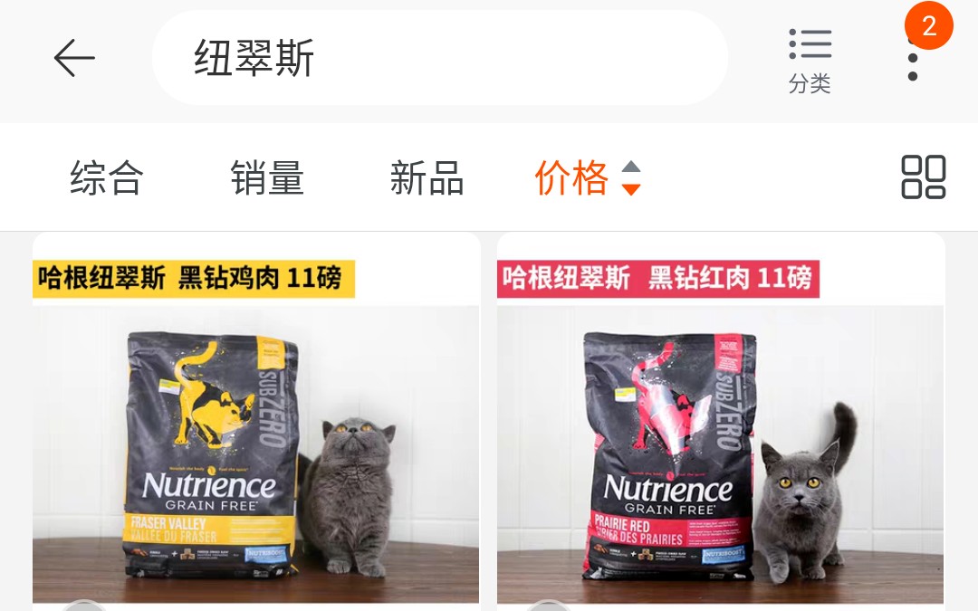 猫 8种进口猫粮评测哔哩哔哩bilibili