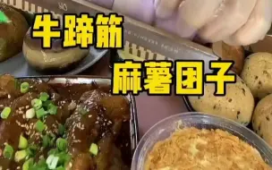 Video herunterladen: 【一只胖右右】芋泥白玉卷，奶酱肉松盒子，水蜜桃千层，独角兽慕斯，麻薯团子，芒果蛋糕，仙豆糕，酱牛蹄筋