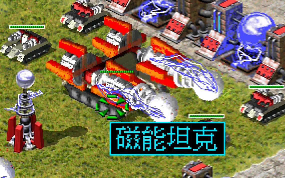 当你把磁暴线圈装到了磁能坦克上