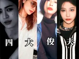 Télécharger la video: 姬圈有你们了不起