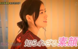 Ske48 むすびのイチバン 搜索结果 哔哩哔哩 Bilibili