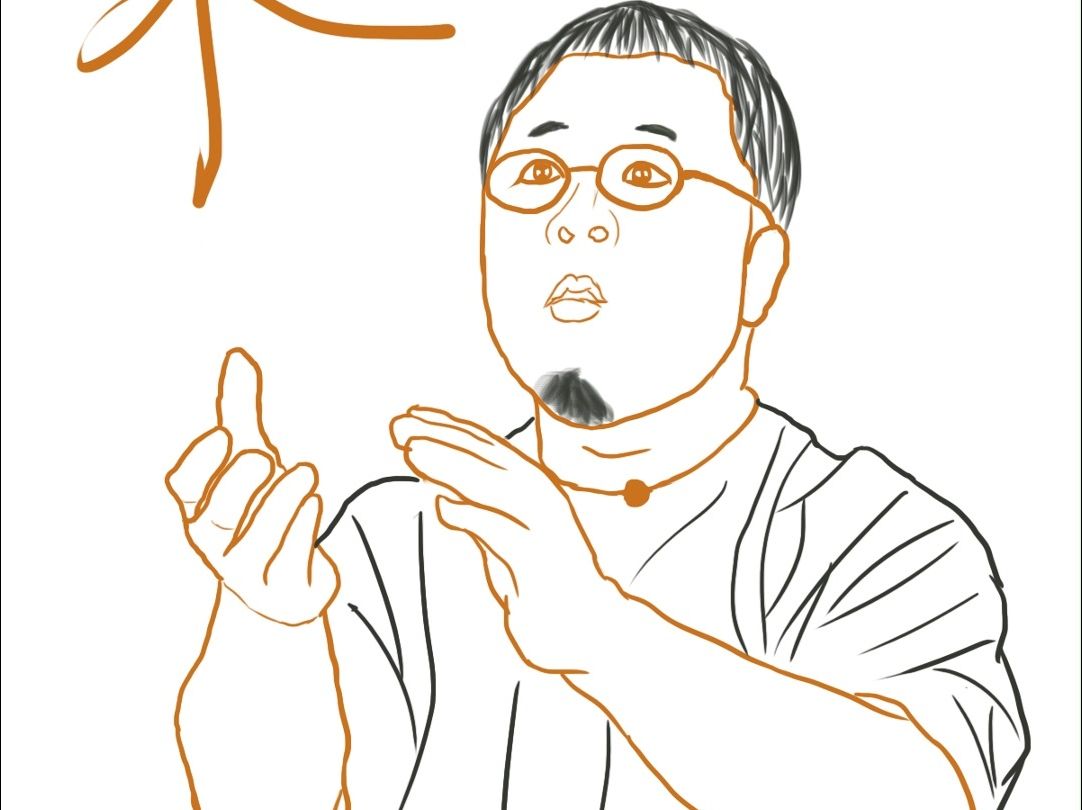 听说全网都在等老罗的表情包~ 来自马屁精的认可