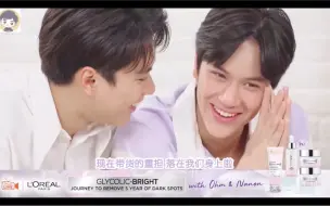 Download Video: 【ohmnanon】我说欧莱雅这场xql就是在热恋中嘿嘿嘿