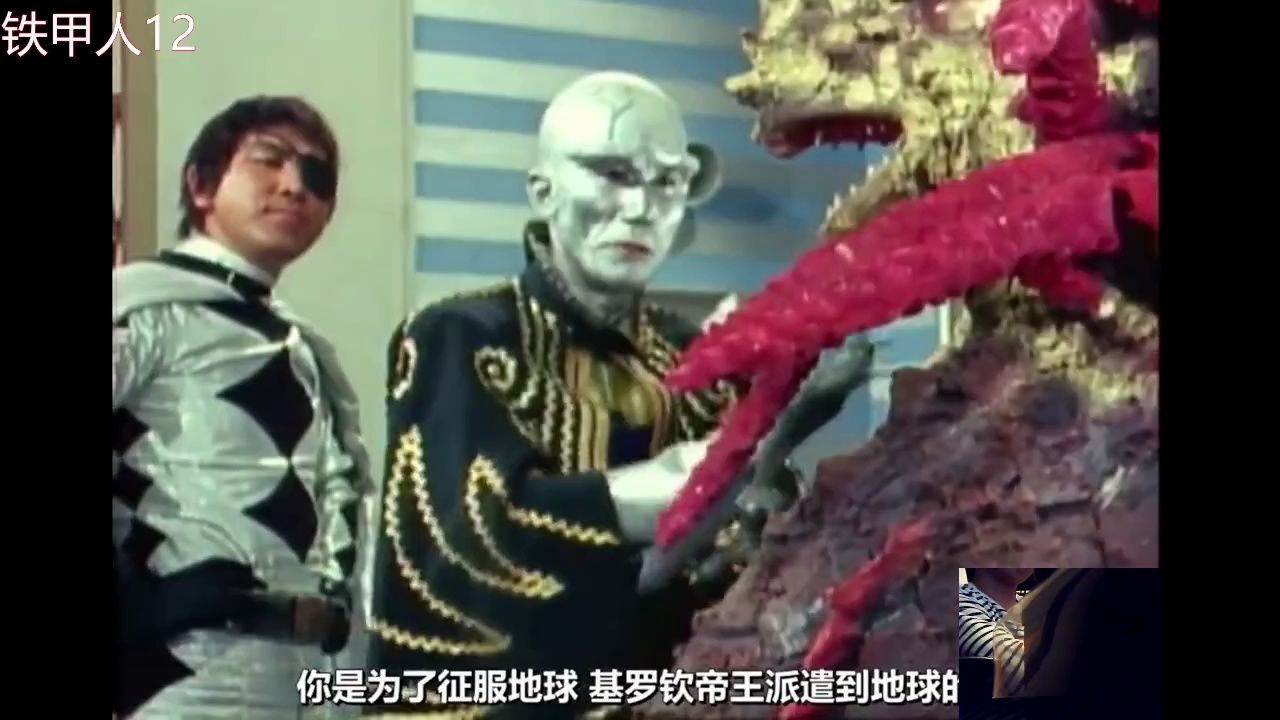 东映也喜欢搞合体怪兽啊