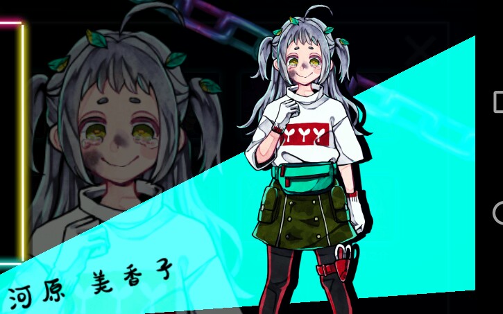 《绝望监牢》第九章