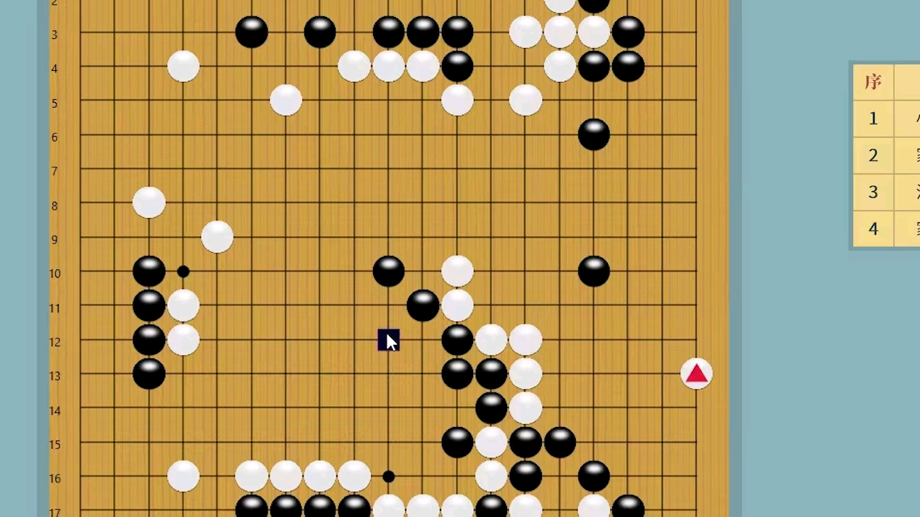 1031围棋生活2: 充满乐趣的游戏,放松心情抛开烦恼!第2086期