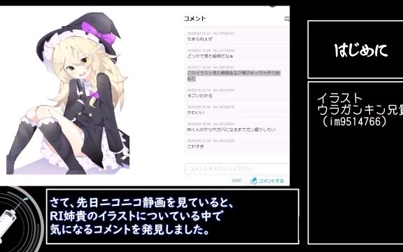 「RI姉贵で抜くと浓い金玉汁が出る」という风説は本当か确かめてみた哔哩哔哩bilibili