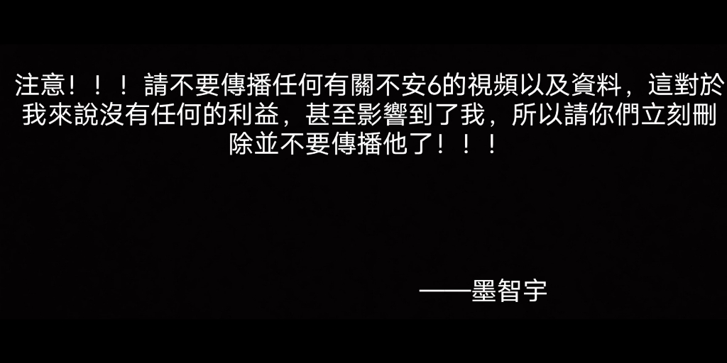 世界上最不安的人4微笑面对危险