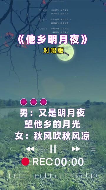 一首思乡情歌曲哔哩哔哩bilibili