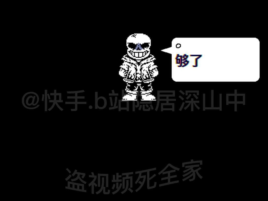 防弹衣的反转尘埃不信2阶段通关