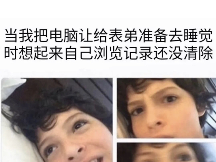 "人间真实网络沙雕梗图"