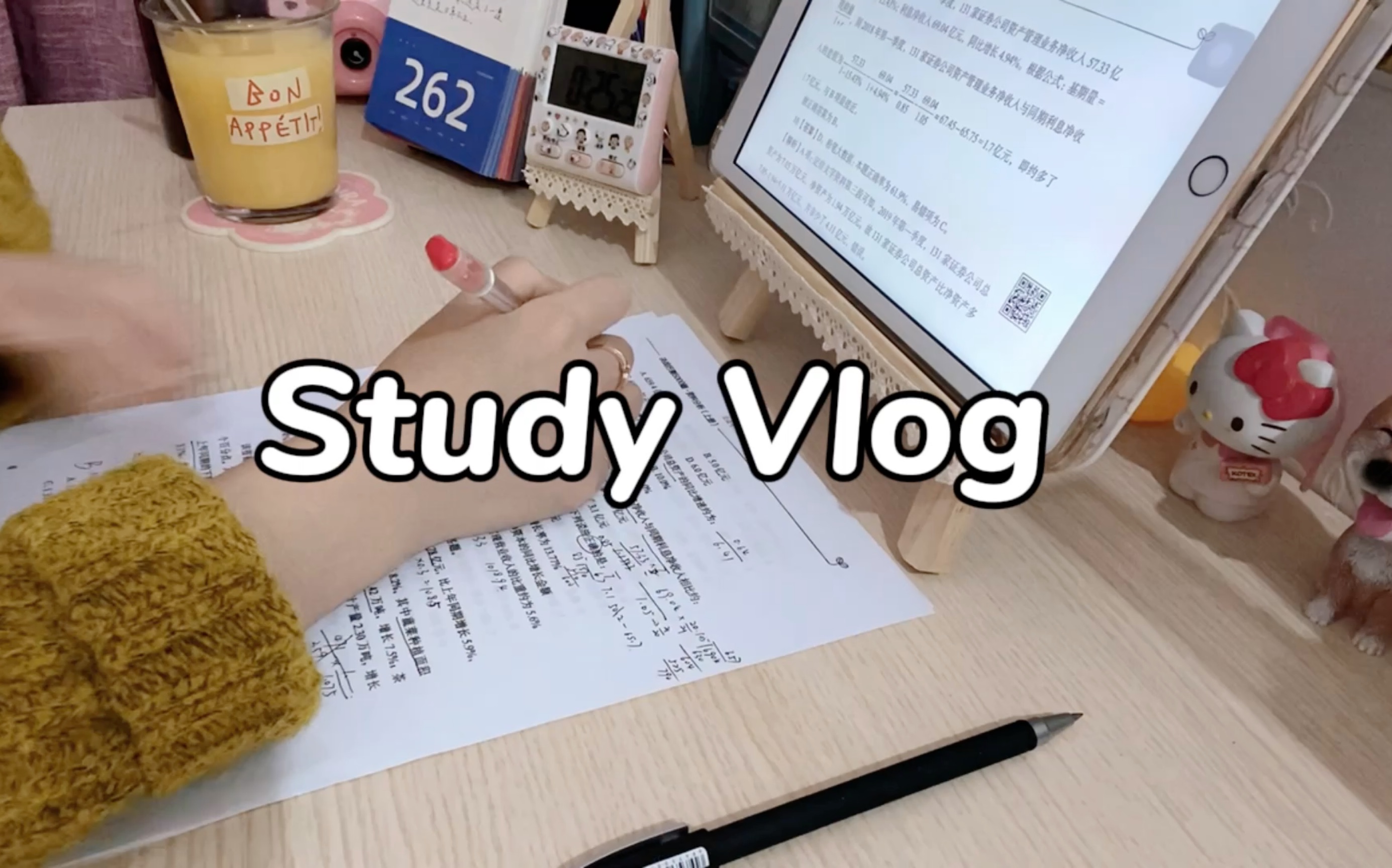 [图]StudyVlog 0414｜考编学习记录｜Study With Me ｜Tangerine Sweat｜吨吨吨橙汁的一天