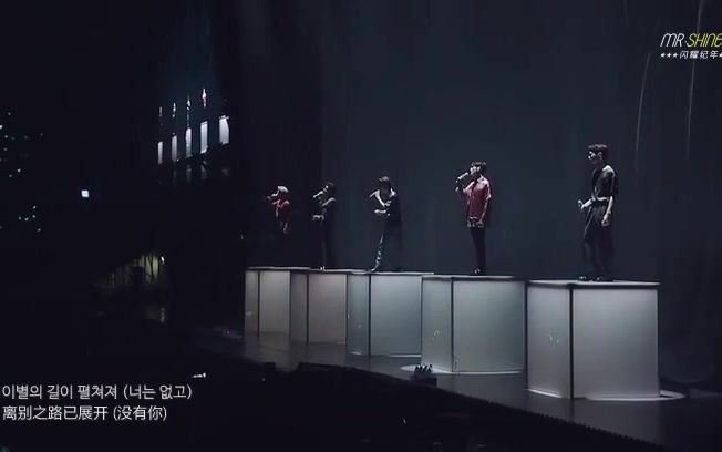 [图][SHINee]就是好听,没有理由的喜欢 五巡现场《Farewell My Love》