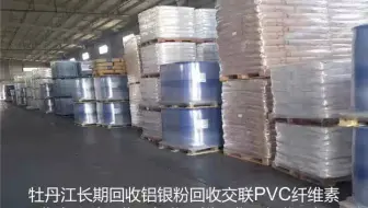 大庆回收聚酯漆现场结算#巴彦淖尔快速上门回收废石油醚回收烧火油 #吕梁快速上门回收环氧厚浆灰回收聚乙二醇 #金华上门回收热塑性橡