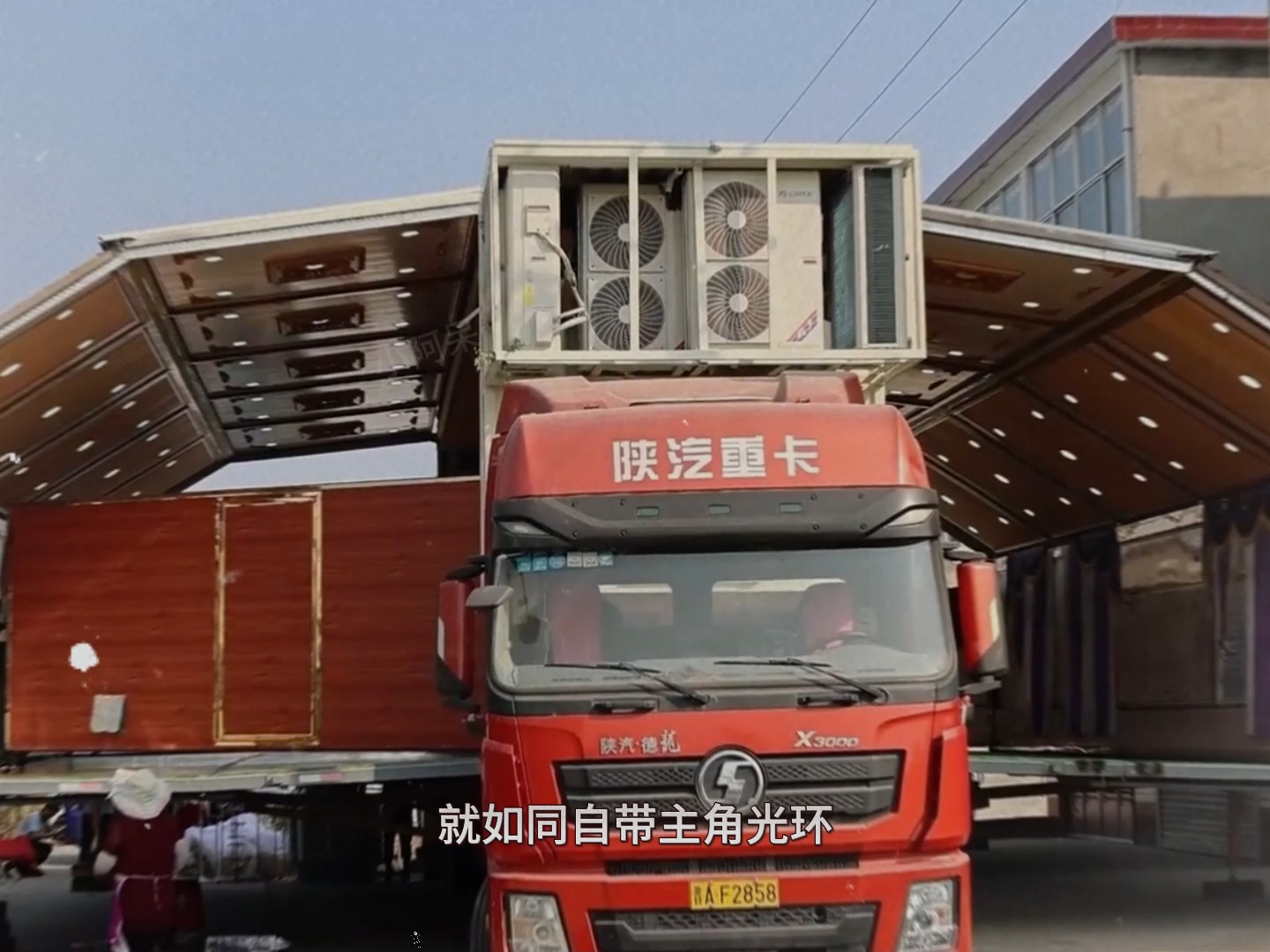 移动大酒馆,在里面吃完出来就到了个陌生的地方,大型纪录片之移动餐车
