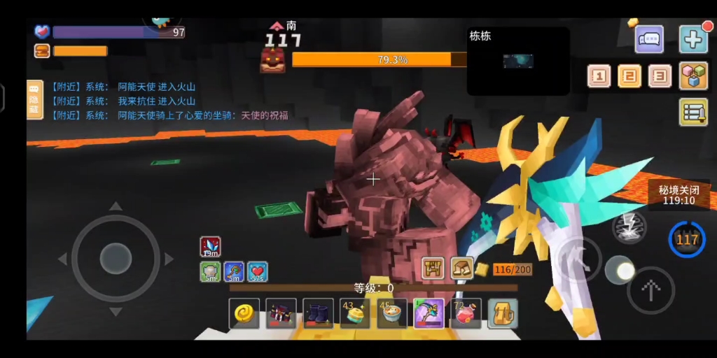 奶块单刷黑曜石(18-100)