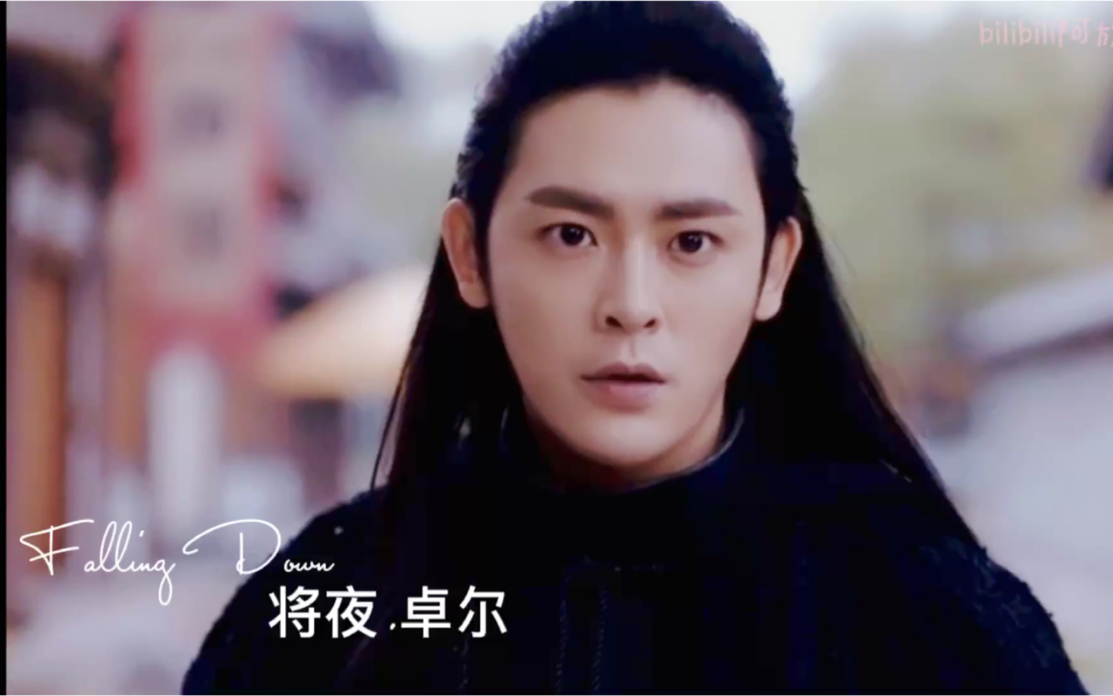 将夜卓尔李欣泽最后一战fallingdown