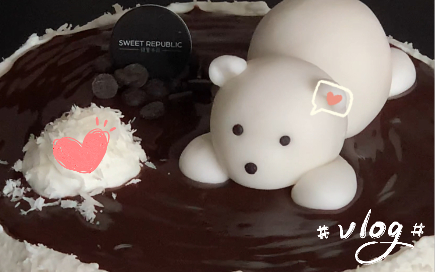 sweetrepublic|米兰动物奶油蛋糕自学抹面,北极熊趴在巧克力淋面里好
