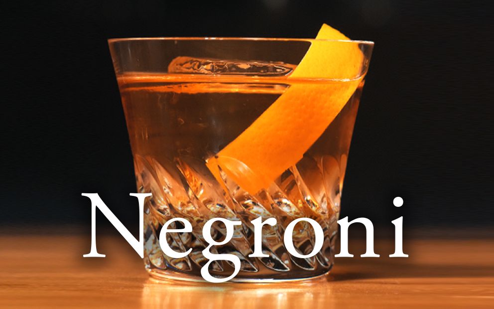 【经典调酒】尼克罗尼  来自意大利的红色苦乐交响曲(Negroni) | 鸡尾酒 | 酒吧 | 调酒师哔哩哔哩bilibili