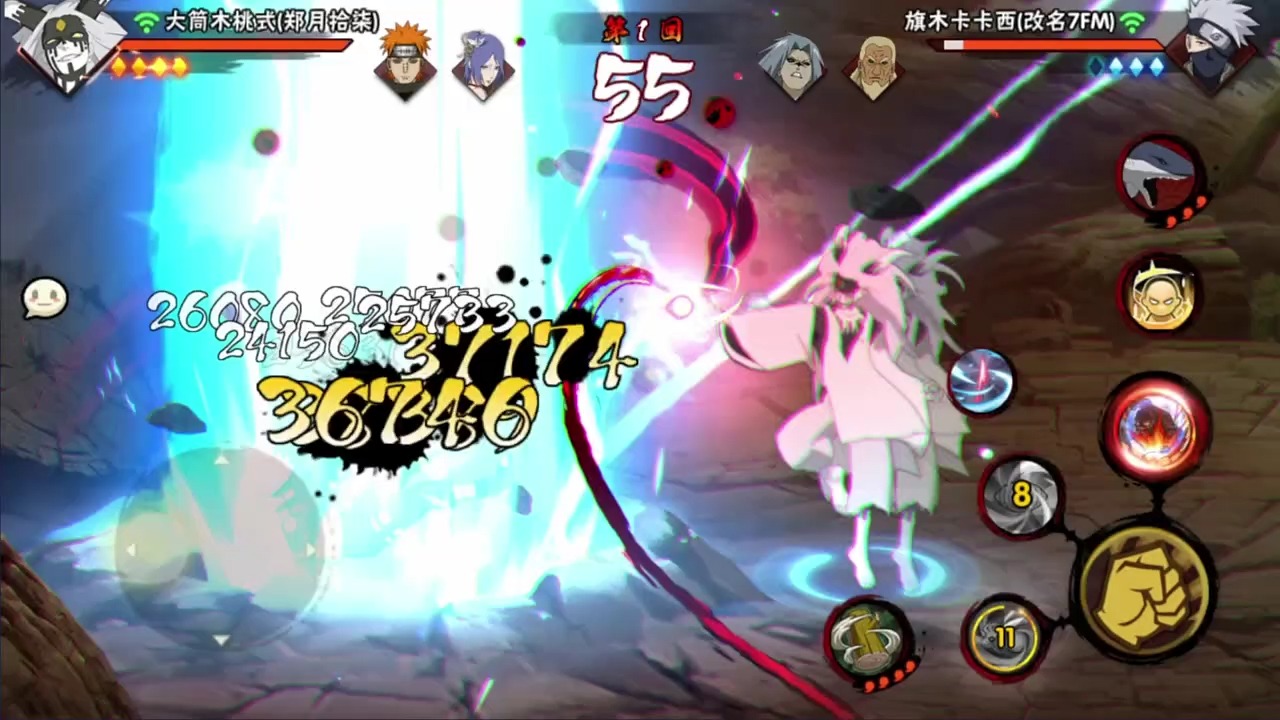 大筒木桃式登场!