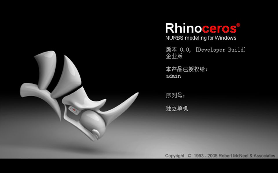 认识产品快速建模软件Rhino(犀牛)哔哩哔哩bilibili